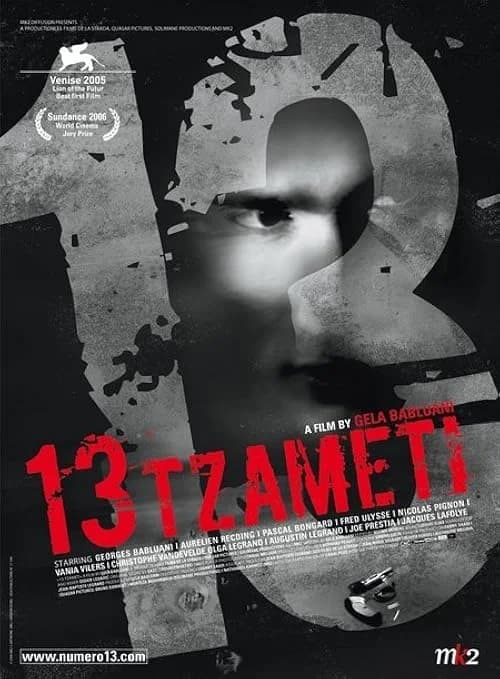 13 Tzameti film posteri