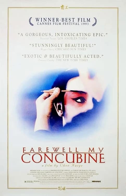 Farewell My Concubine film posteri